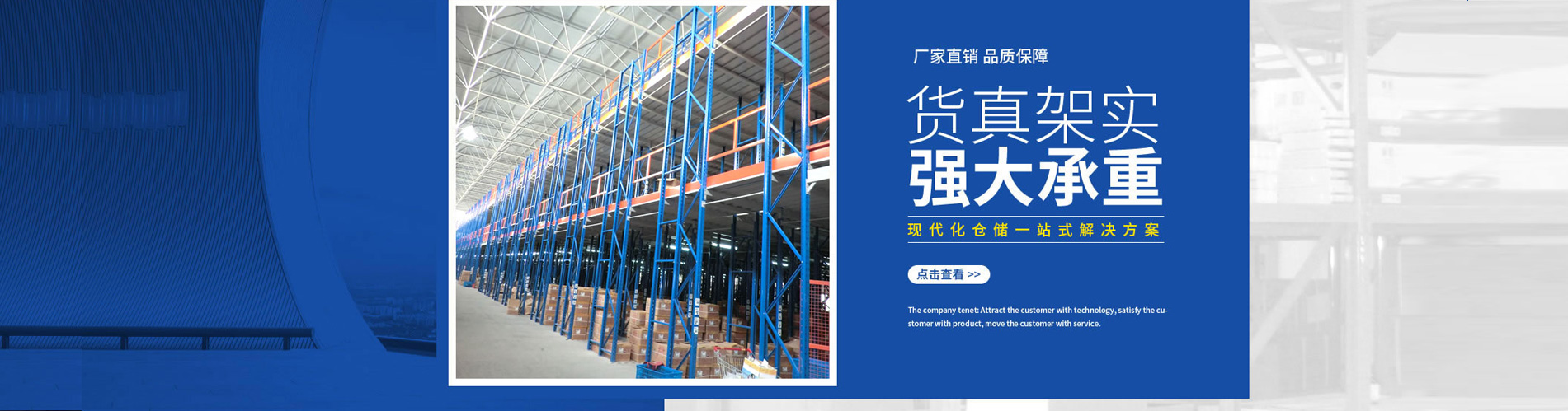 可拆卸的重型貨架優(yōu)勢(shì)有哪些？